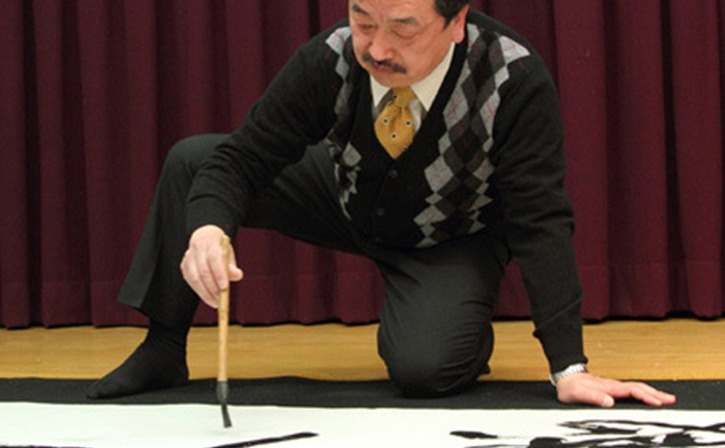 鵜川 稲山(うがわ とうざん)